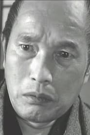 有馬宏治