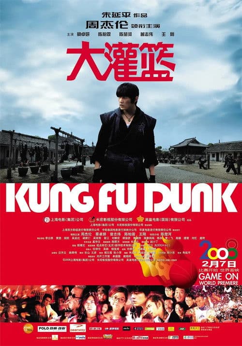 Kung Fu Basketbol