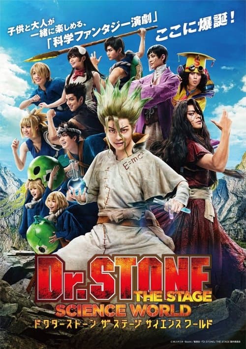 Dr. Stone The Stage - Science World