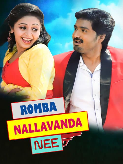 Rombha Nallavan Da Nee