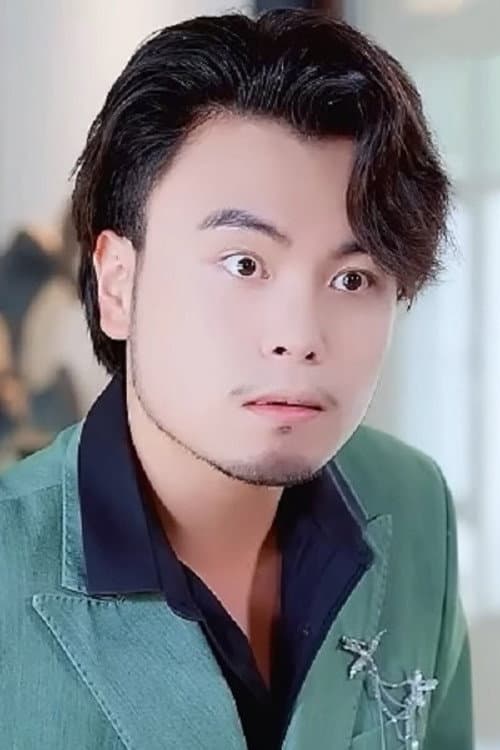 闫书毅