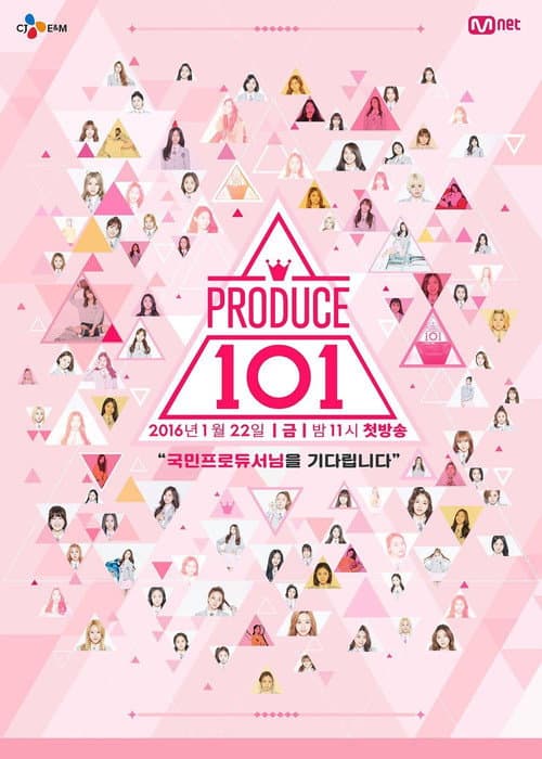 프로듀스 101