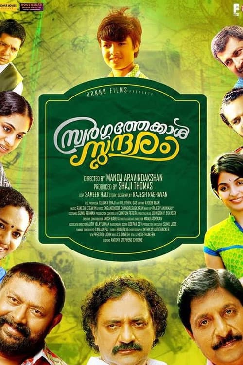 സ്വർഗ്ഗത്തേക്കാൾ സുന്ദരം