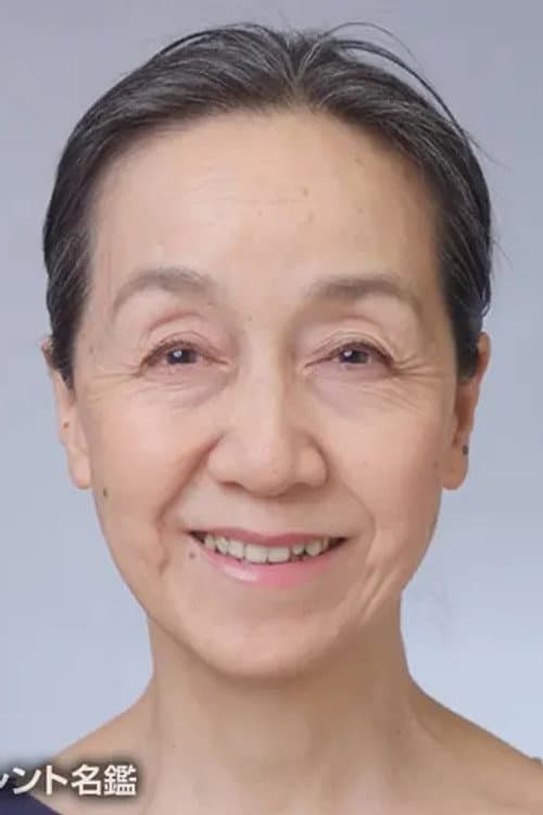 塚田美津代