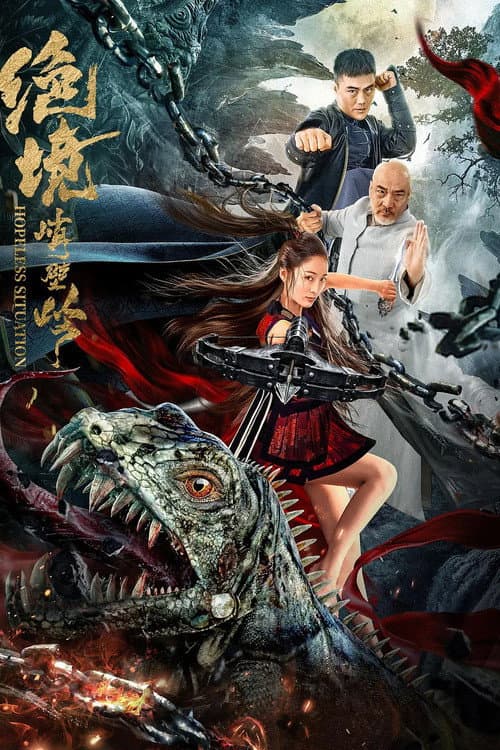 武神苏乞儿之黄金海盗