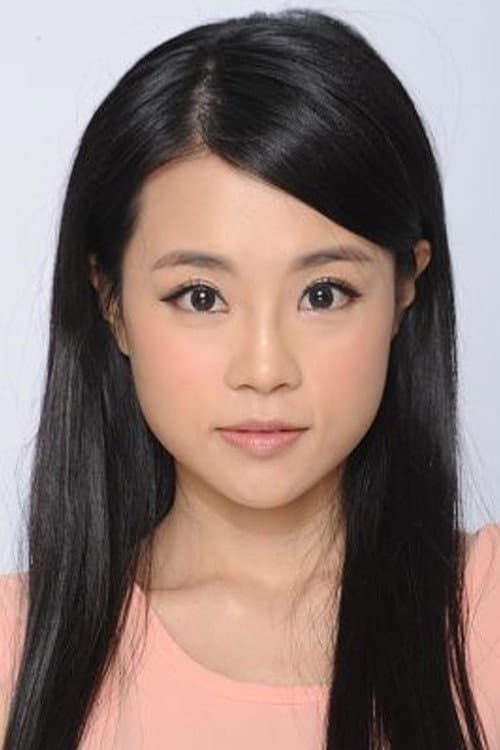 曾琬莎