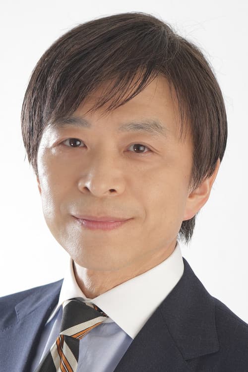 武田真一
