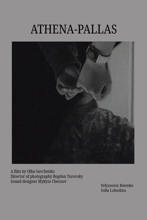 Афіна-Паллада