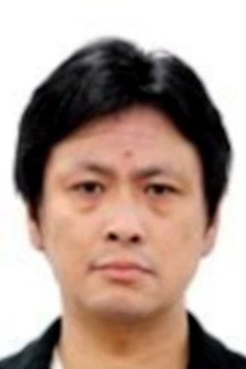 都築淳一