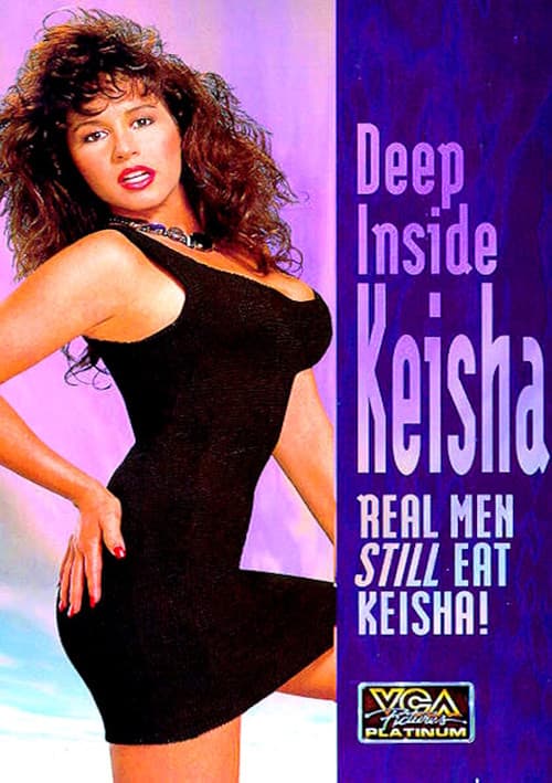 Deep Inside Keisha