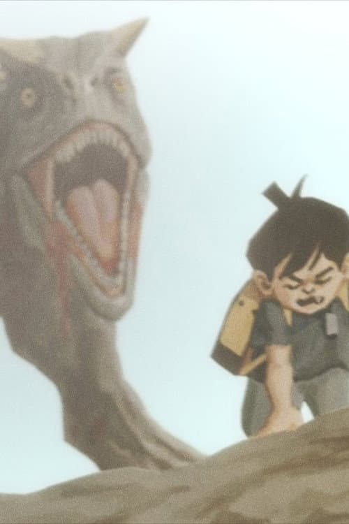 Untitled Dinosaur Movie