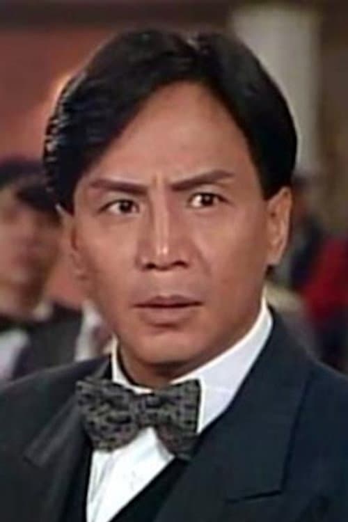 煒烈