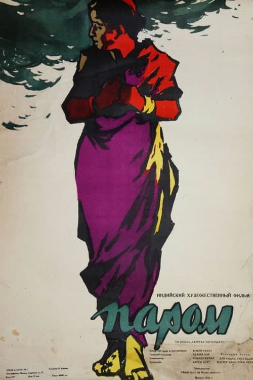 कश्ती