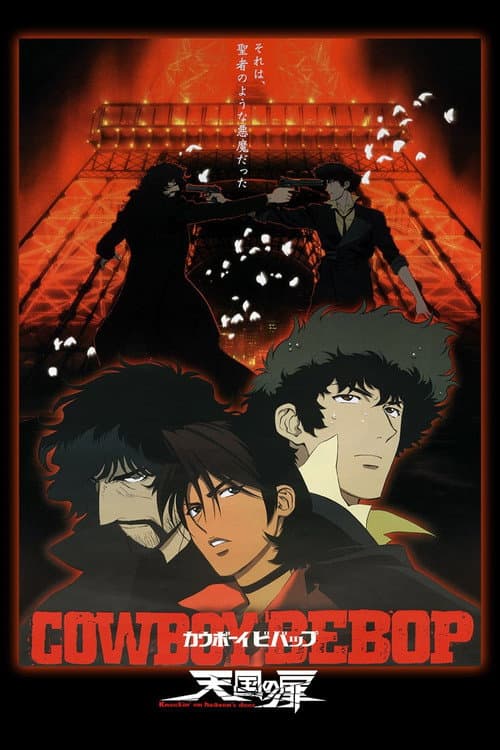 Kovboy Bebop