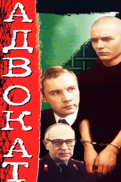 Убийство на Монастырских прудах