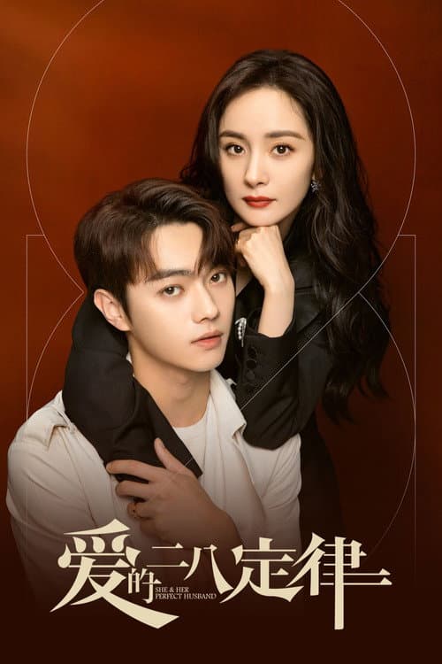 She and Her Perfect Husband