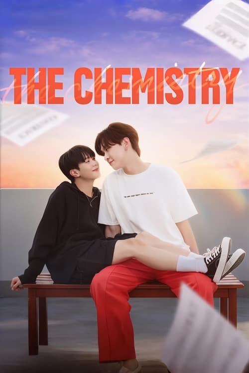 The Chemistry จ๊าบเจน