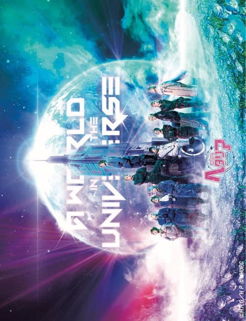 ミュージカル「ヘタリア」FINAL LIVE ～A World in the Universe～
