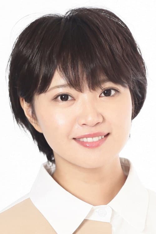 矢方美紀
