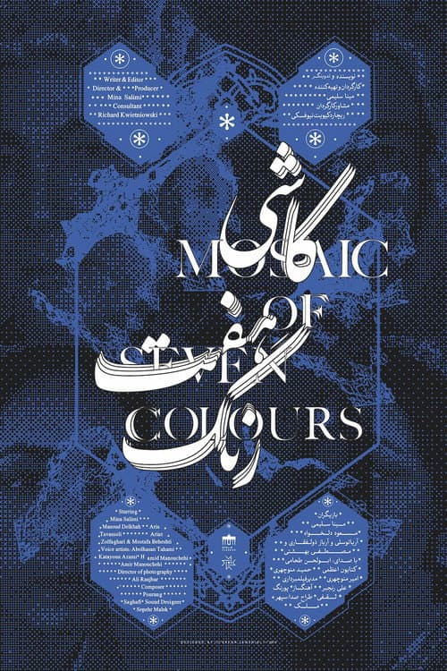 Mosaic of Seven Colours