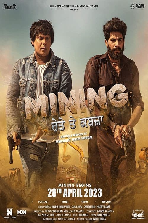 Mining - Reyte te Kabzaa