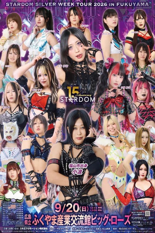 STARDOM SILVER WEEK TOUR 2026 in FUKUYAMA