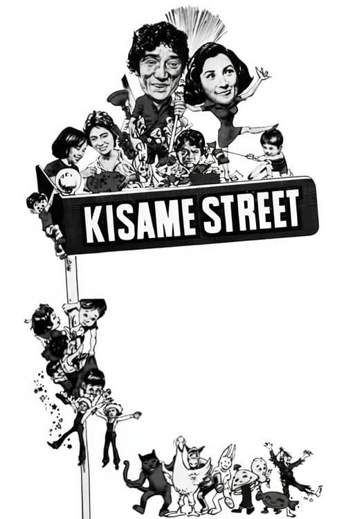 Kisame Street