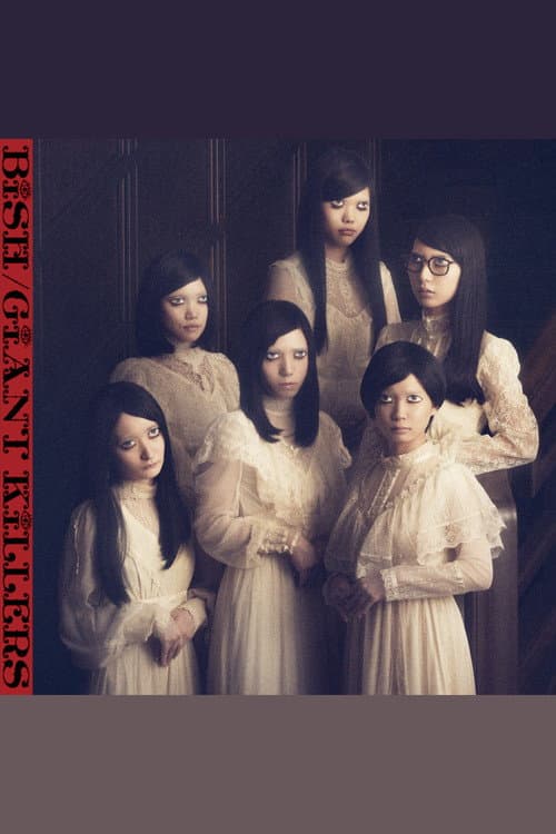 YOYOGi GiANT KiLLERS