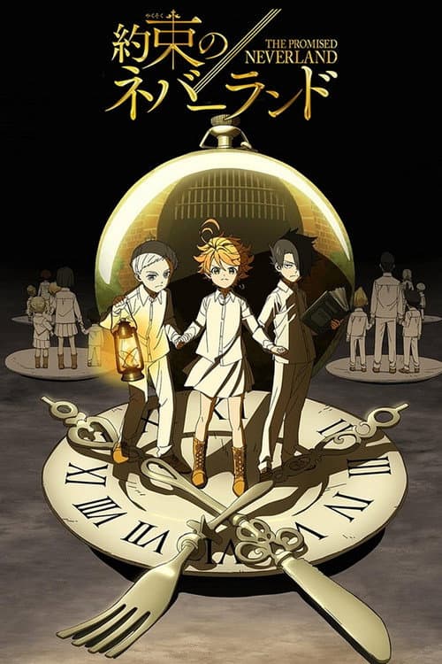 Vaat Edilen Neverland