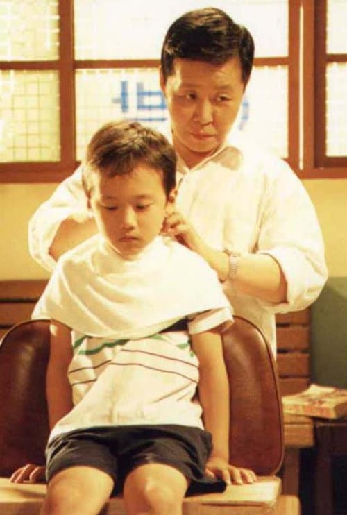 이발소 異氏