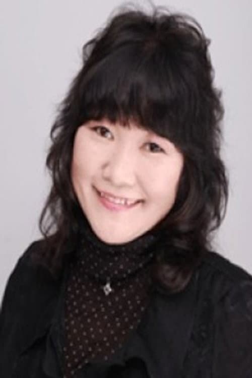 松島栄利子