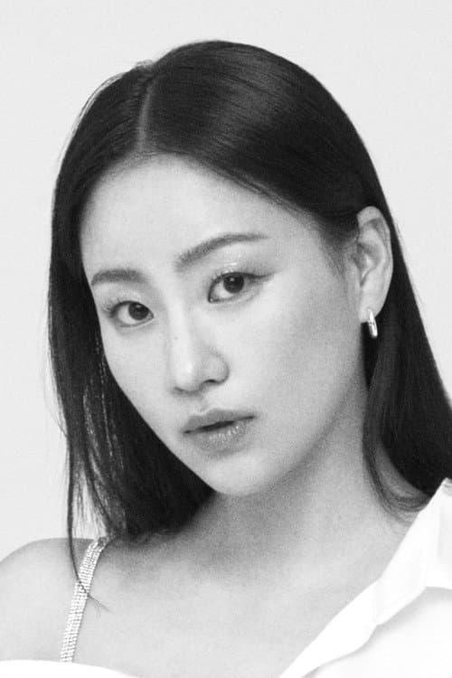 조현아