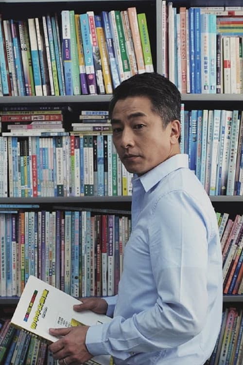 和理非非