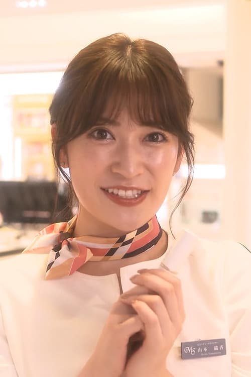 吉田朱里