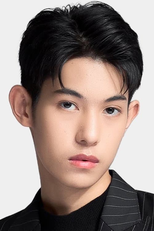 โอโซน กวีวัธน์ ศมาพงษ์วิวัฒิ