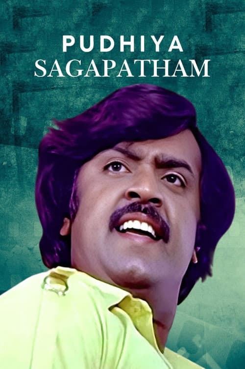 புதிய சகாப்தம்