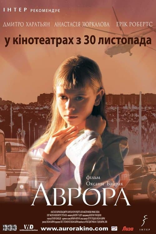 Avrora