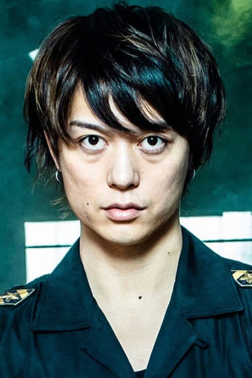 山下 亨