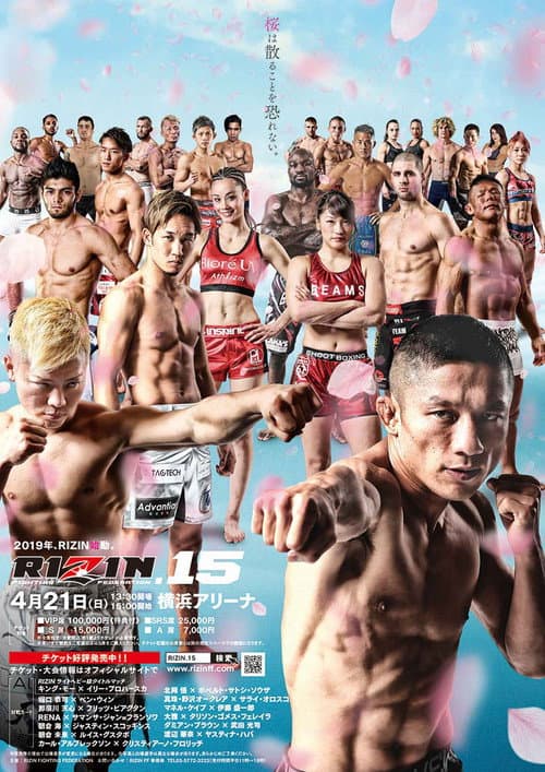 RIZIN.15