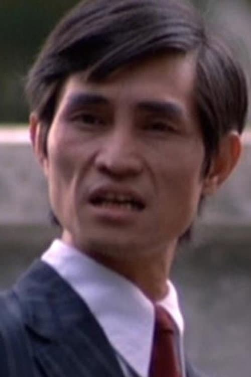 周嘉崇