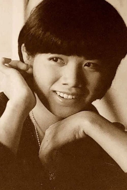 森昌子