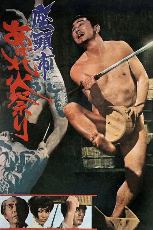 Zatoichi Ateş Festivaline gidiyor
