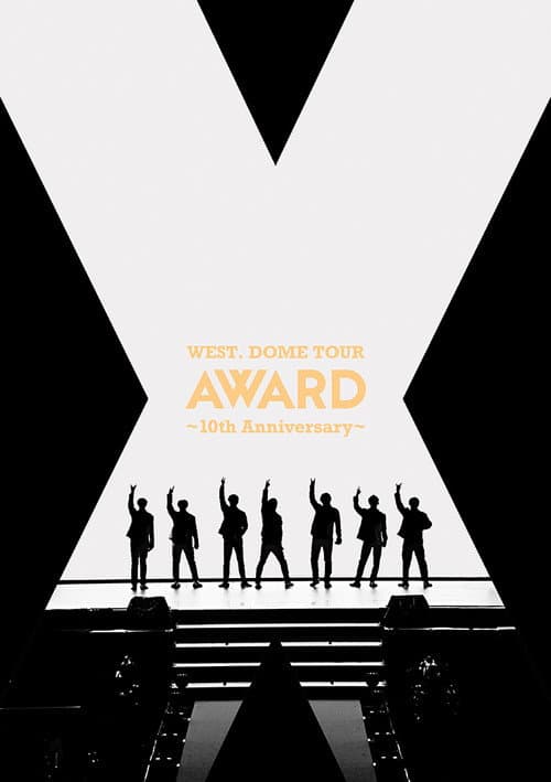 WEST. DOME TOUR AWARD 〜 10th Anniversary 〜