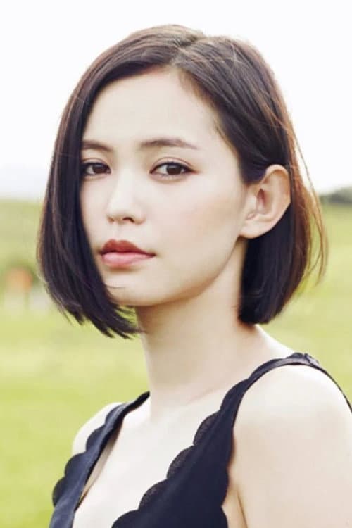 比留川游