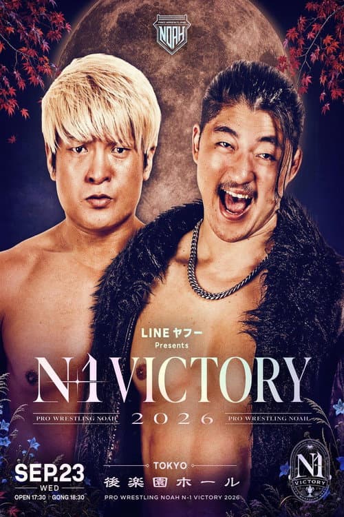 LINEヤフー presents N-1VICTORY 2026