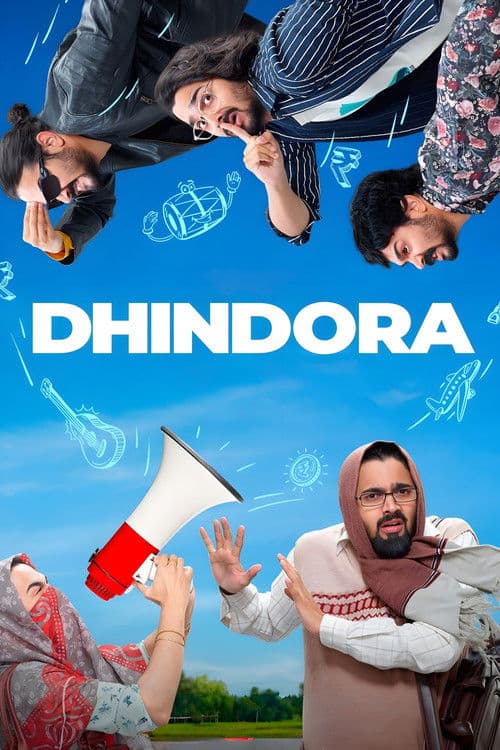 ढिंडोरा