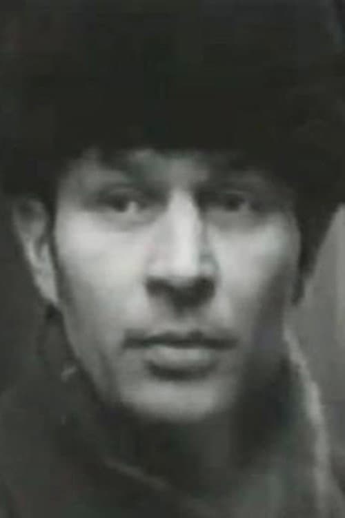 У. Розберг