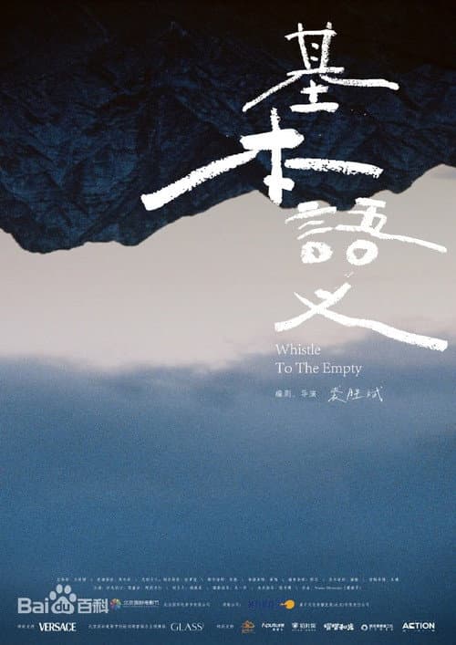 基本语义
