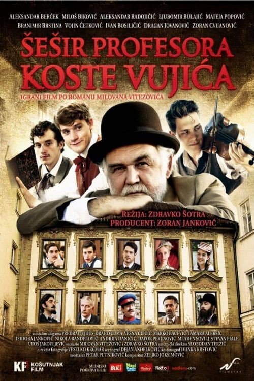 Šešir Profesora Koste Vujića
