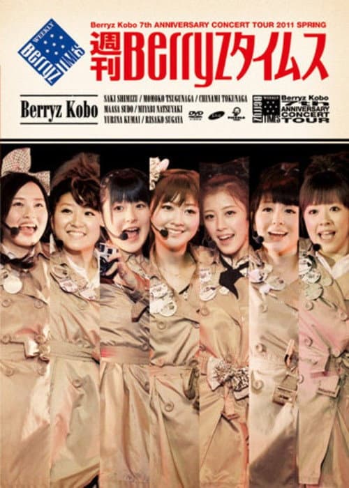 Berryz Kobo Kessei 7 Shuunen Kinen Concert Tour 2011 Haru ~Shuukan Berryz Times~